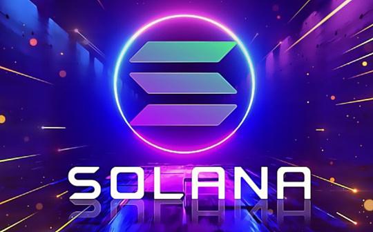 晚间必读5篇 | Solana 的流动性质押概况