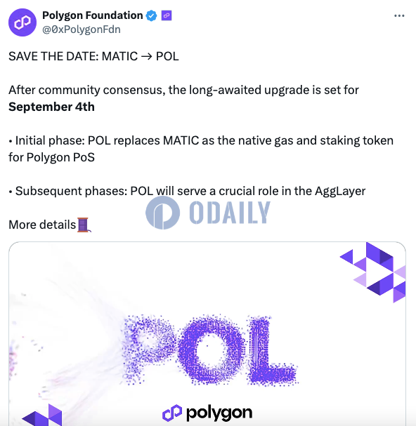 Polygon将于9月4日开启MATIC迁移至POL计划