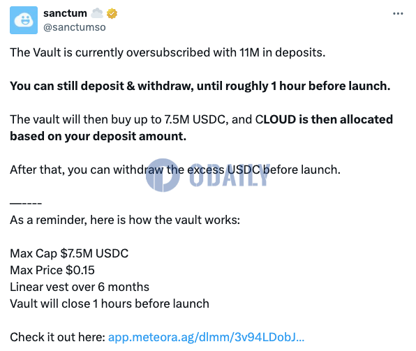 Sanctum：Alpha Vault已超额认购，存款额达1100万美元