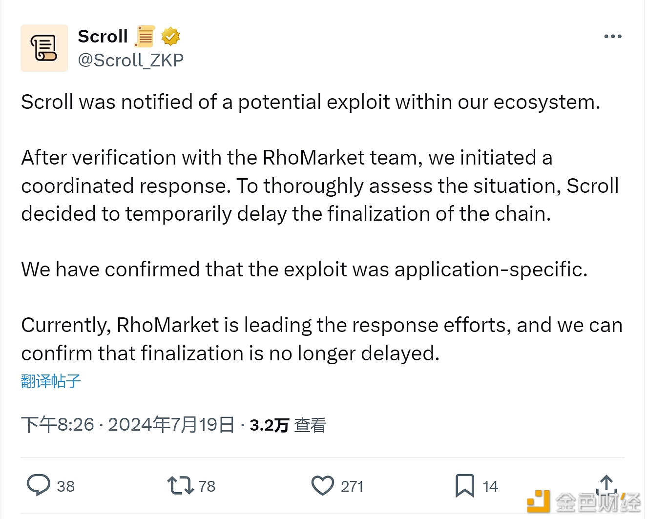 Scroll：已与Rho Markets团队核实漏洞并启动协调响应