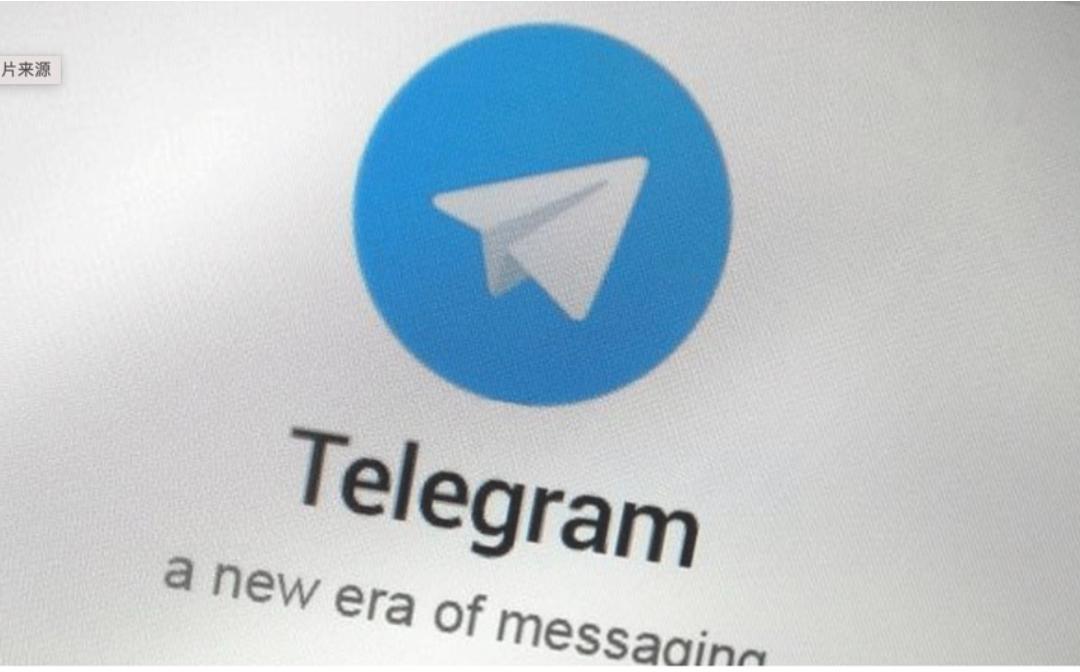 <b>Telegram流量漫灌成就大规模加密时代的前奏？</b>