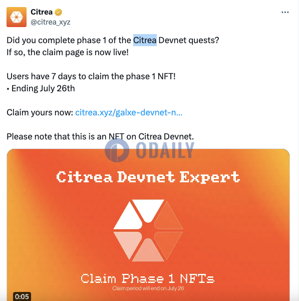 比特币ZKRollup协议Citrea Devnet Phase 1 NFT开放申领