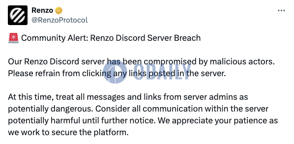 Renzo Discord服务器遭入侵，请勿点击任何链接