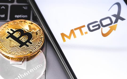 <b>Mt. Gox将25亿美元比特币转移到未知钱包 偿还率高达 40%</b>