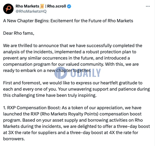 Rho Markets针对近期安全事件推出赔偿计划，针对供应和借款活动提供RXP加成