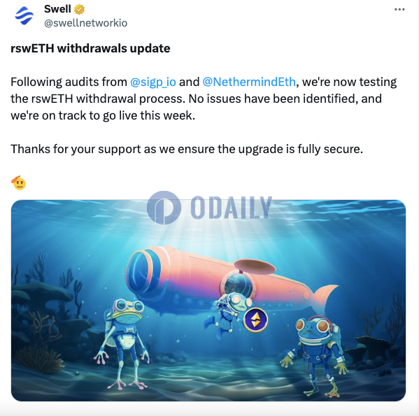 Swell：正测试rswETH提款流程，预计本周上线