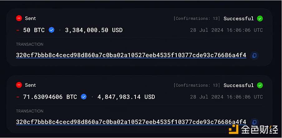 沉睡七年多的比特币钱包地址转移121.63枚BTC