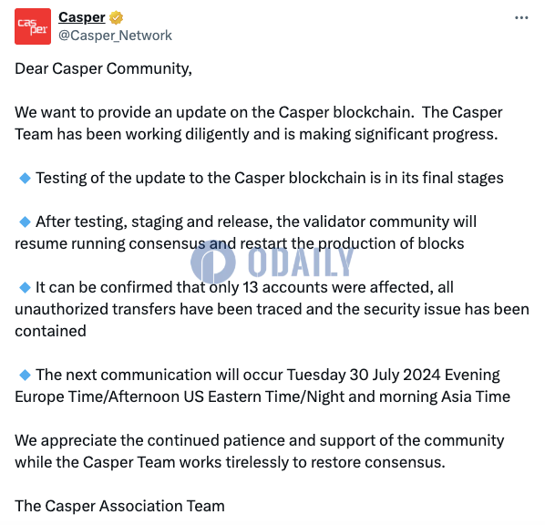 Casper安全事件更新：对区块链更新的测试已进入最后阶段