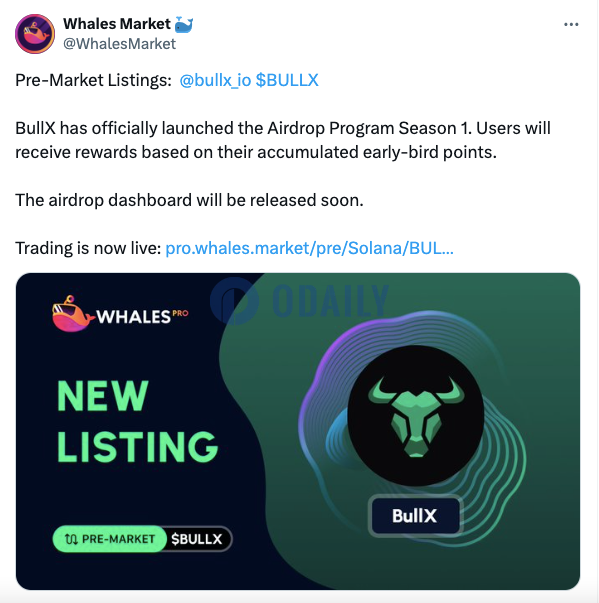 Whales Market盘前市场上线BullX（BULLX）