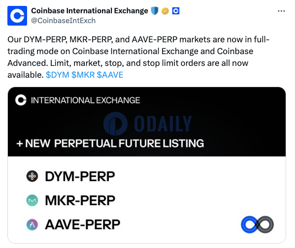 Coinbase国际站已上线DYM、MKR和AAVE永续合约