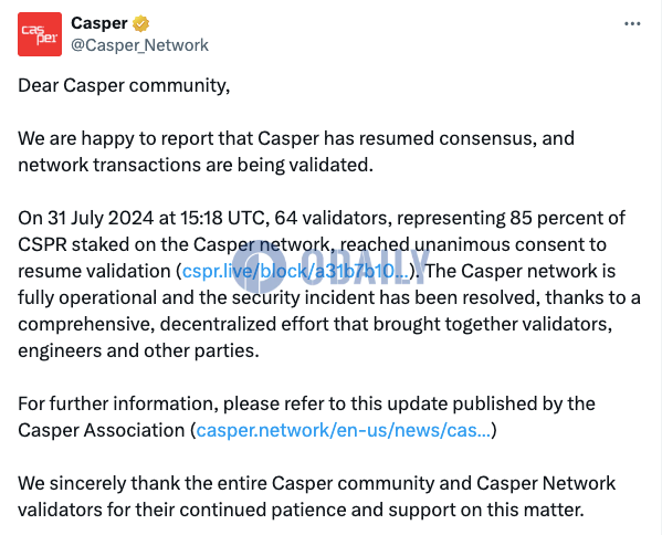 Casper网络已恢复运行，安全事件得以解决