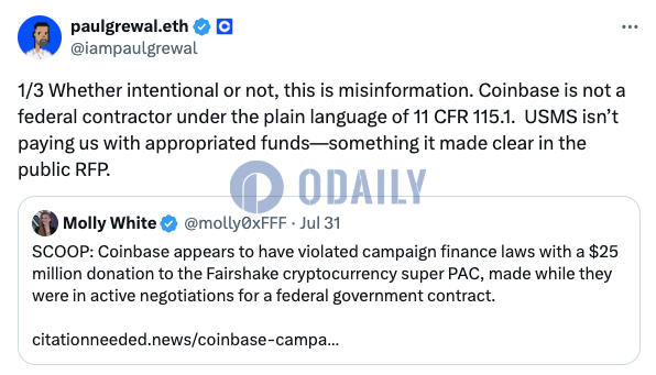 Coinbase首席法务官：“Coinbase违反竞选财务法”报道有误，公司并非联邦承包商