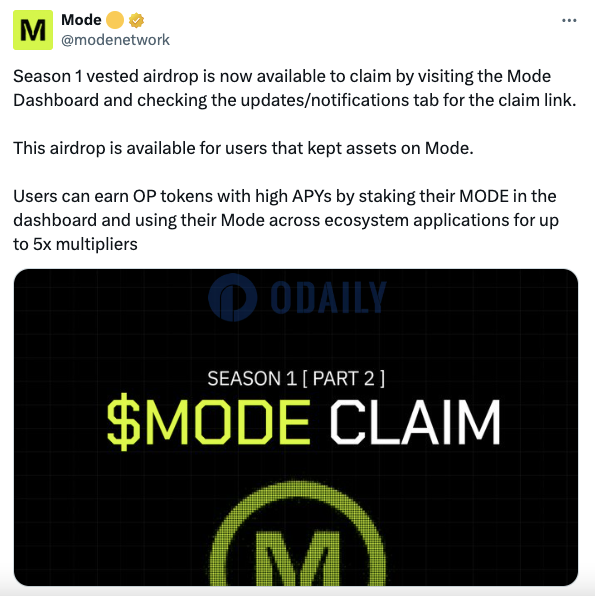 Mode开放Season 1 归属空投申领，面向在Mode上持有资产的用户