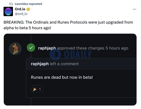 Ordinals和Runes协议已从alpha升级至beta版本