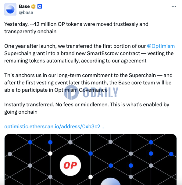 Base将Optimism超级链grant中首批4200万枚OP转至新智能托管合约