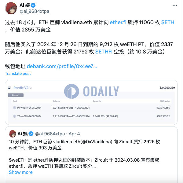 vladilena.eth过去18小时累计向ether.fi质押11060枚ETH，价值2855万美元