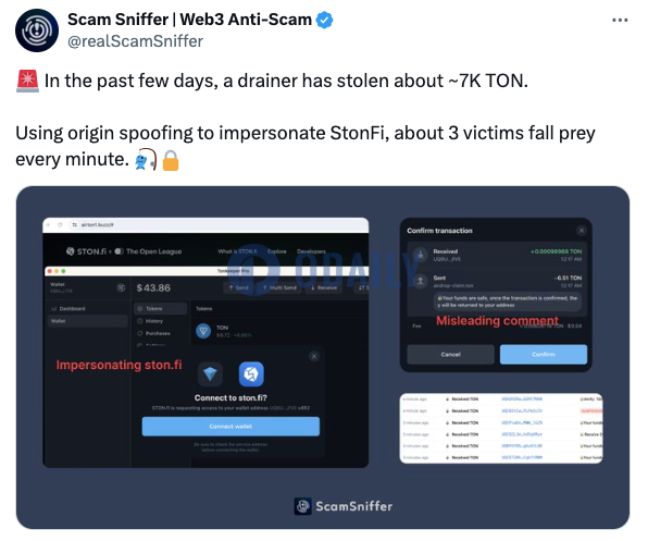 Scam Sniffer：某drainer近日冒充StonFi盗取超7000枚TON