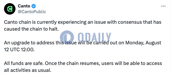 Canto链因共识问题暂停运行，拟于今日20时进行升级