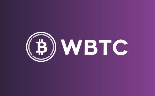 WBTC疑云重重 BitGo作何解释？