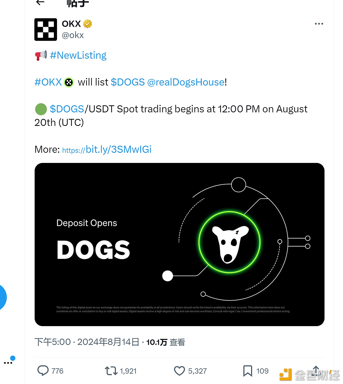 OKX将于8月20日上线DOGS/USDT现货交易对