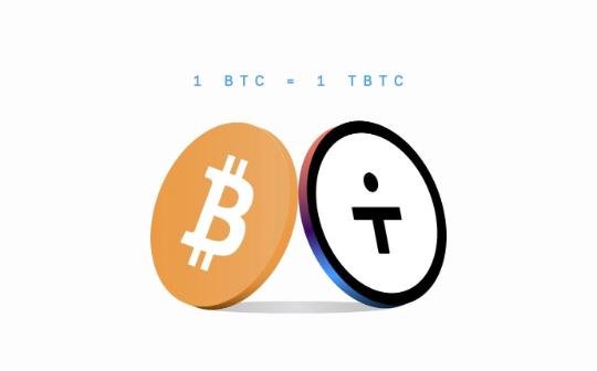 <b>WBTC陷信任危机 tBTC能否趁势而起</b>