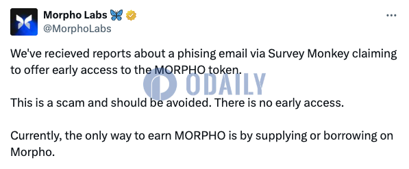 Morpho Labs：MORPHO没有提前访问权限，当心相关钓鱼邮件