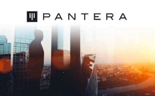 <b>因 FTX 重创的 Pantera Capital 现在怎么样了？</b>