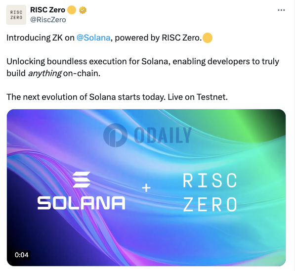 区块链基础设施提供商RISC Zero宣布上线Solana测试网