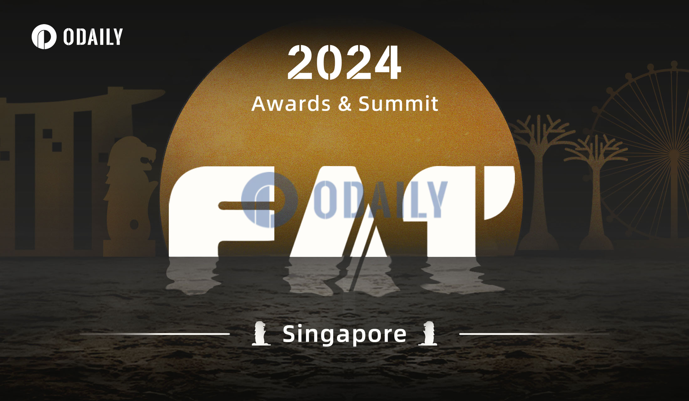 「 FAT Awards 2024」年度盛典将于9月16日在新加坡盛大开幕