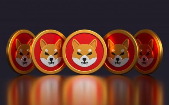 <b>Memecoin Shiba Inu将推出DAO 允许Meme持有者投票</b>