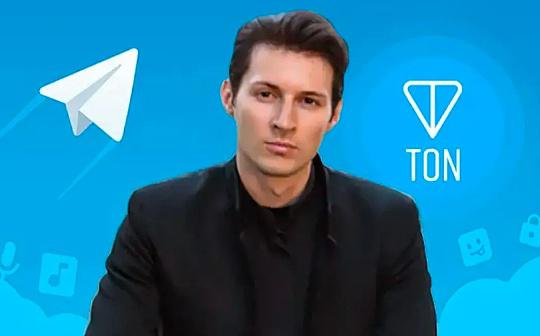 Telegram CEO 被捕最新进展：将面临哪些指控？业内人士怎么看