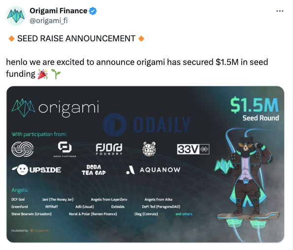 自动化杠杆协议Origami Finance完成150万美元种子轮融资，Fjord Foundry等参投