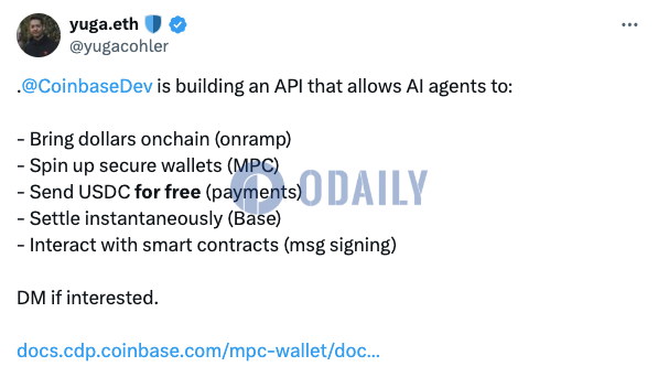 Coinbase开发者平台正构建新API，支持AI代理免费发送USDC等多项功能