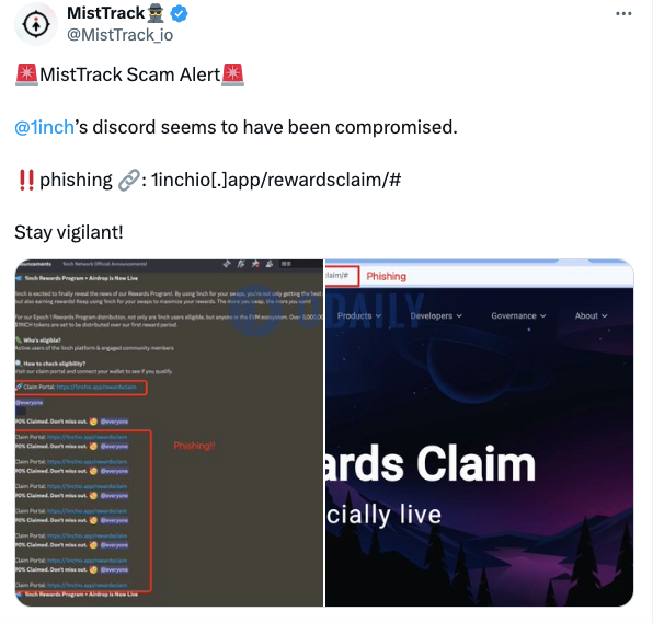 1inch官方Discord疑遭攻击并发布钓鱼链接，请勿交互