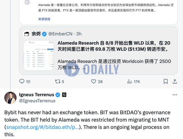 Mantle回应“ByBit与FTX互换平台币限售期将至”：BIT系BitDAO治理代币，并非ByBit平