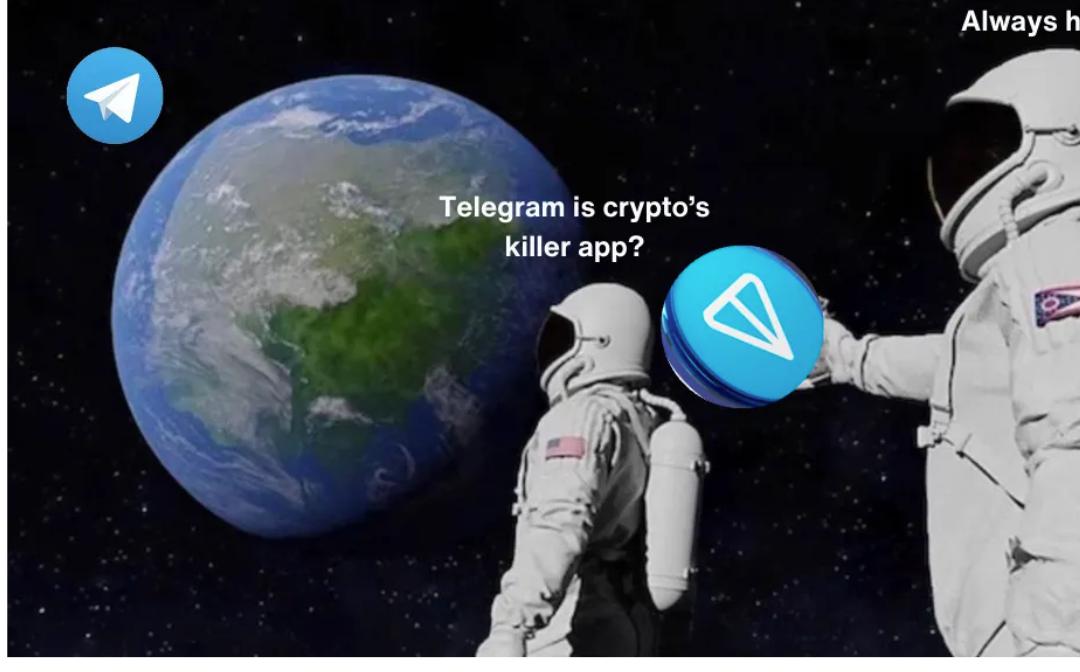 Telegram 是加密货币的杀手级应用吗？